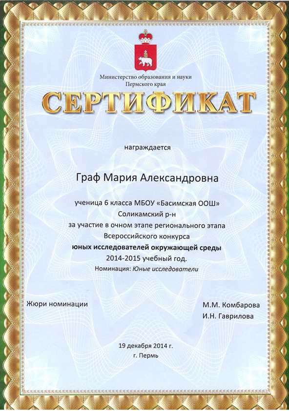 Итоги конкурса сценариев среда Итоги конкурса сценариев среда